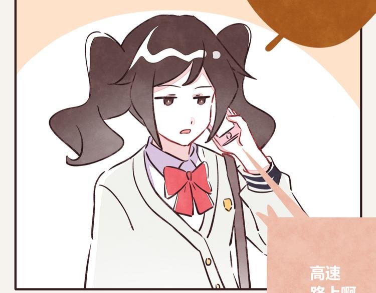 第0237话 所以爱会消失对吗