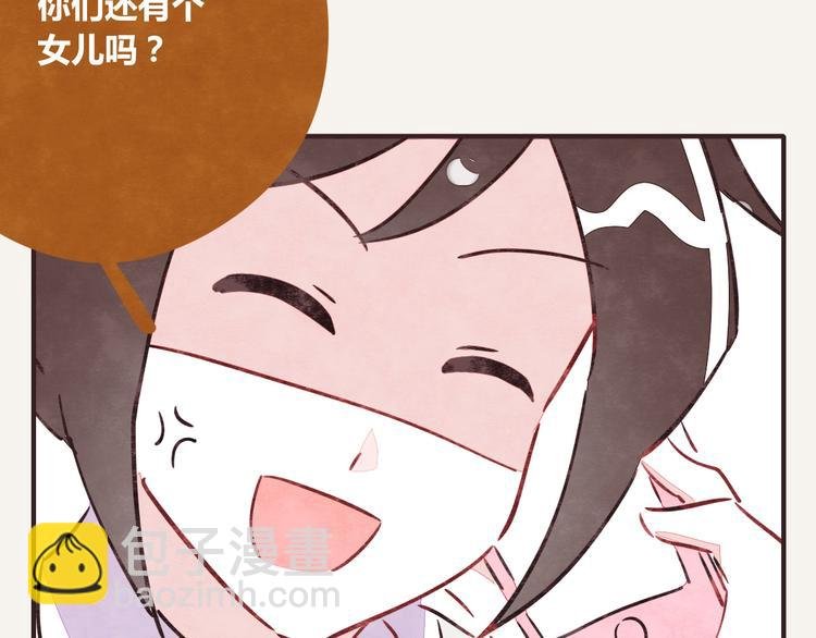 第0237话 所以爱会消失对吗