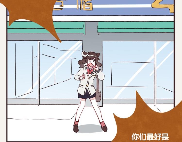 第0237话 所以爱会消失对吗