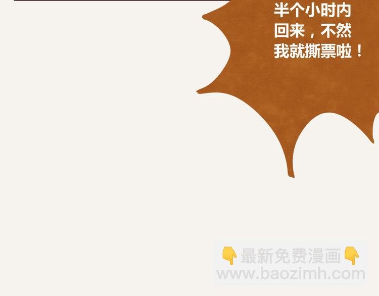 第0237话 所以爱会消失对吗