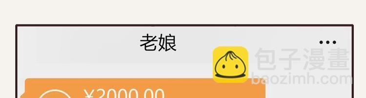 第0237话 所以爱会消失对吗