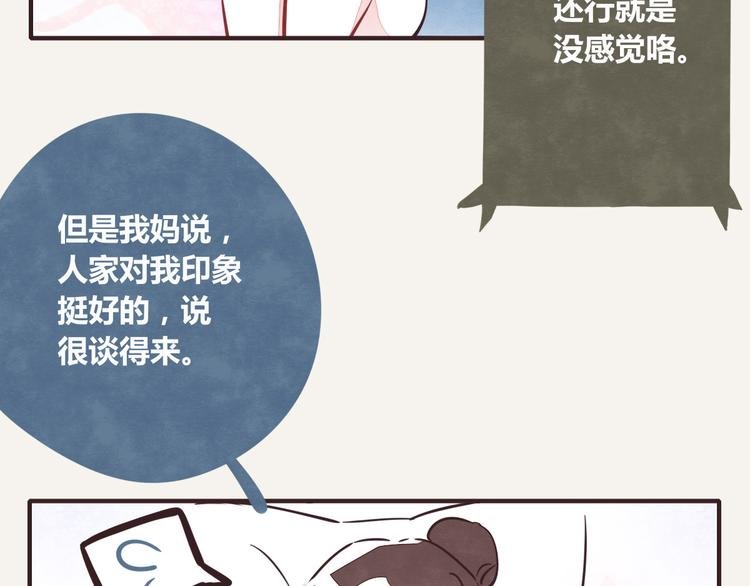 第0238话 过年必备