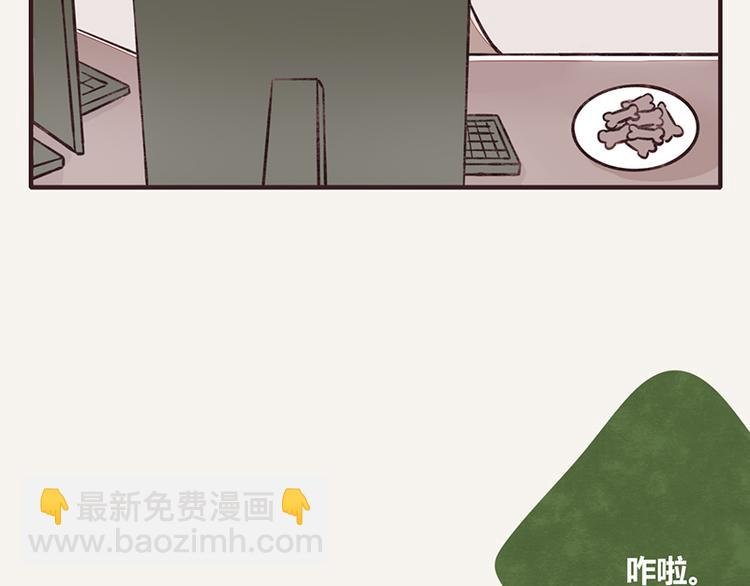 第0023话 塑料兄弟