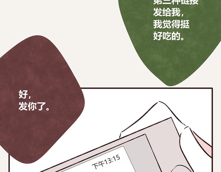 第0023话 塑料兄弟