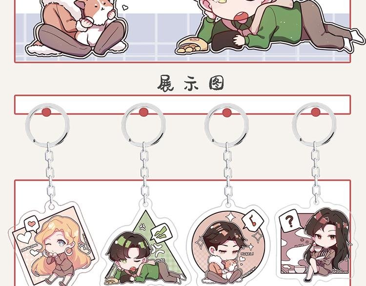 第0023话 塑料兄弟