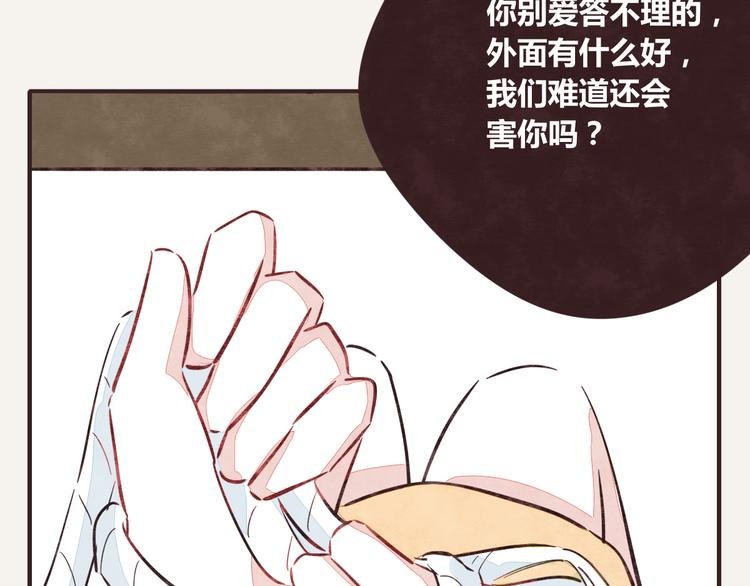 第0239话 出逃灰姑娘