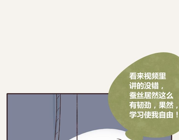 第0239话 出逃灰姑娘
