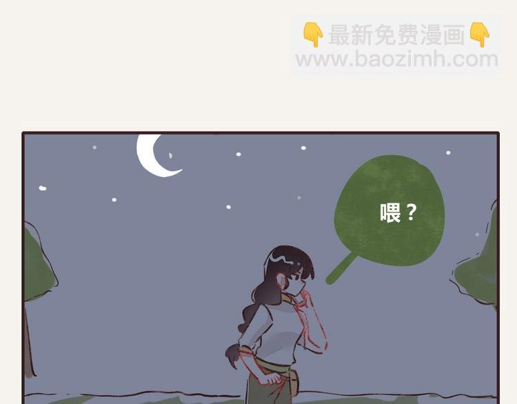 第0239话 出逃灰姑娘