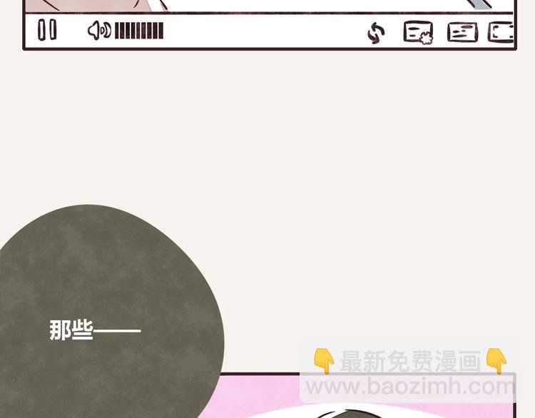 第0240话没想到是这样的果儿