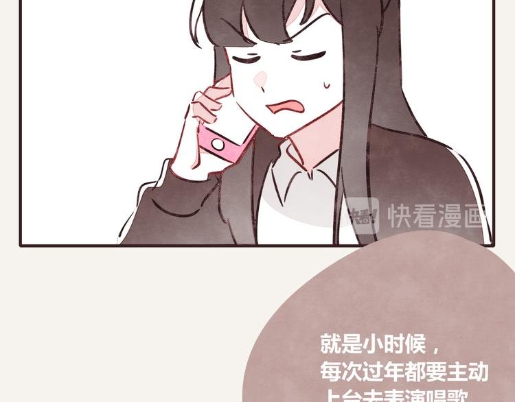 第0246话 我家的表妹1