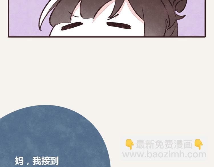 第0246话 我家的表妹1