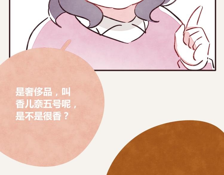 第0246话 我家的表妹1