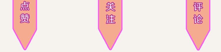 第0246话 我家的表妹1