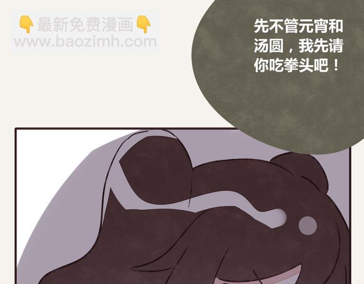 第0247话 元宵节