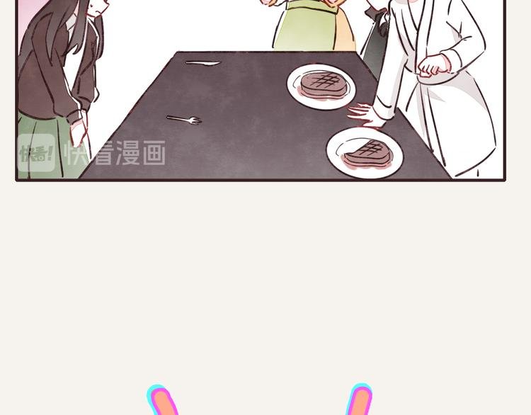 第0248话 我家的表妹2