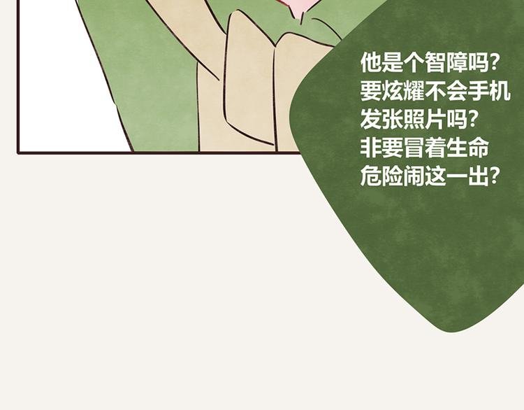第0024话 您的快递
