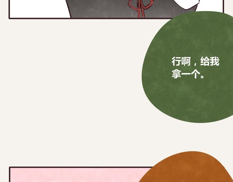 第0249话 泡脚