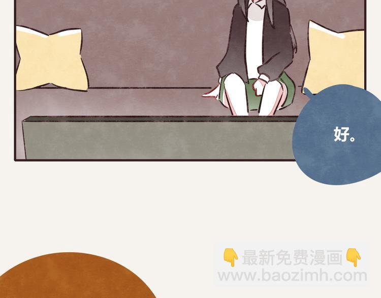 第0250话 学会拒绝