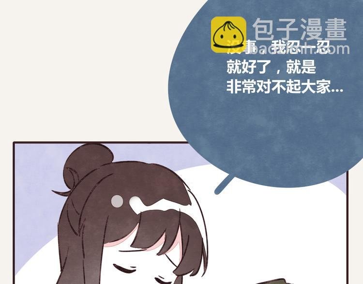 第0250话 学会拒绝