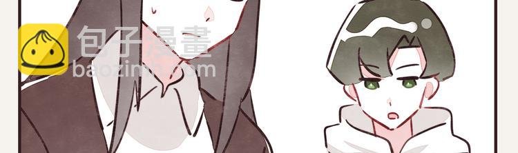 第0250话 学会拒绝