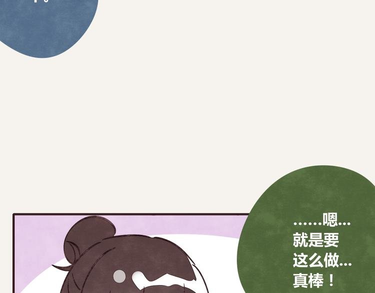第0250话 学会拒绝