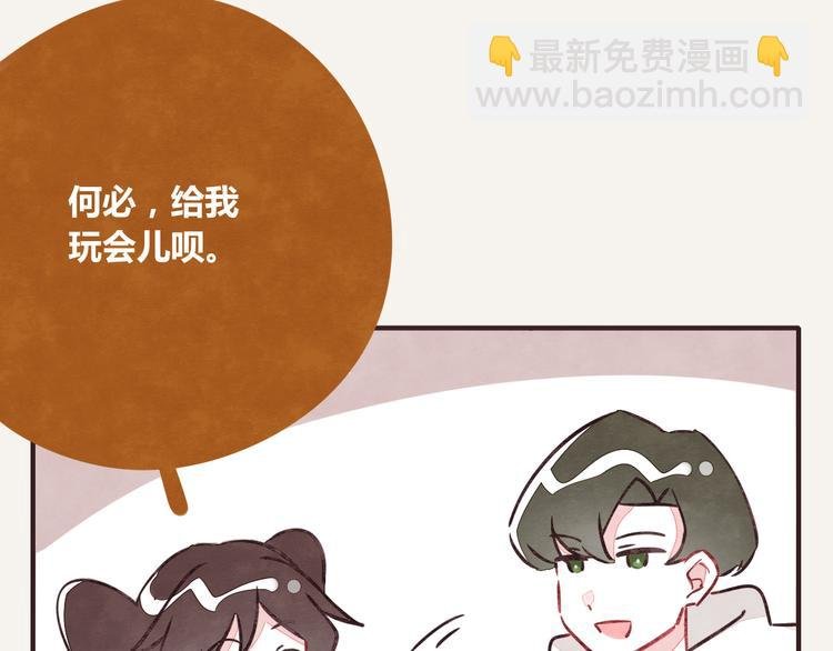 第0251话 叫爸爸