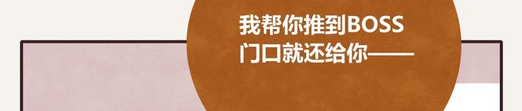 第0251话 叫爸爸