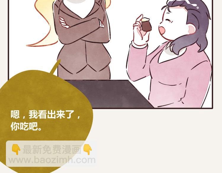 第0252话天下没有免费的甜品