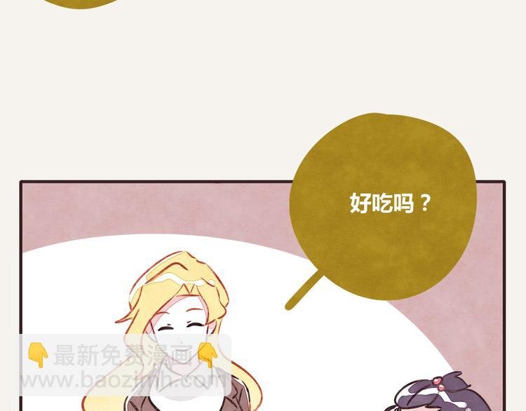 第0252话天下没有免费的甜品