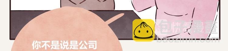 第0252话天下没有免费的甜品