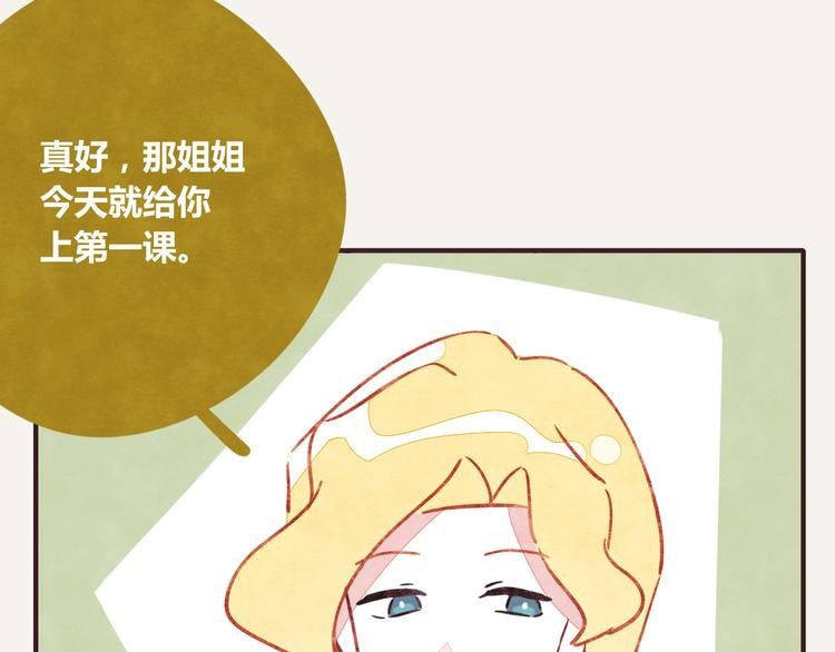 第0252话天下没有免费的甜品