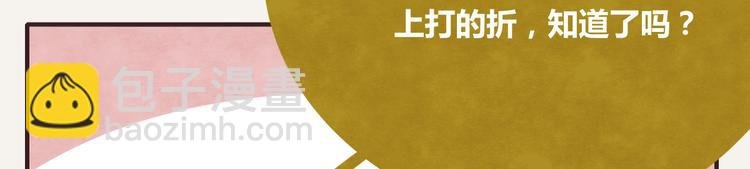 第0252话天下没有免费的甜品