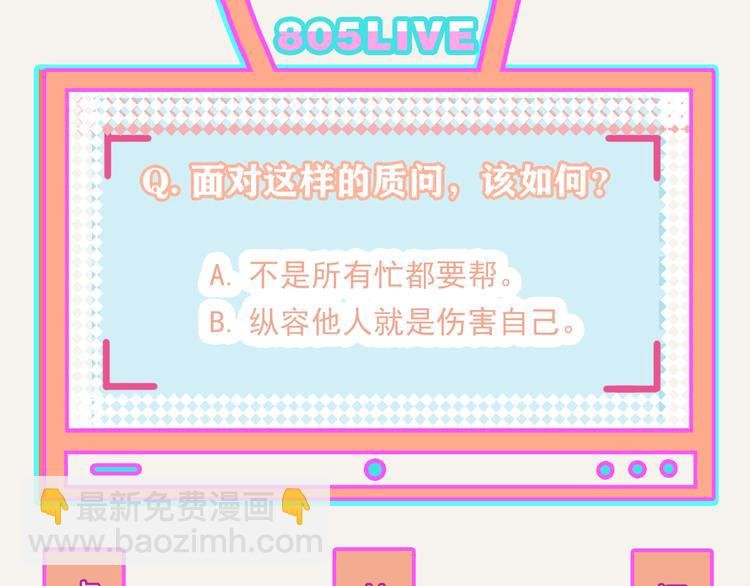 第0252话天下没有免费的甜品