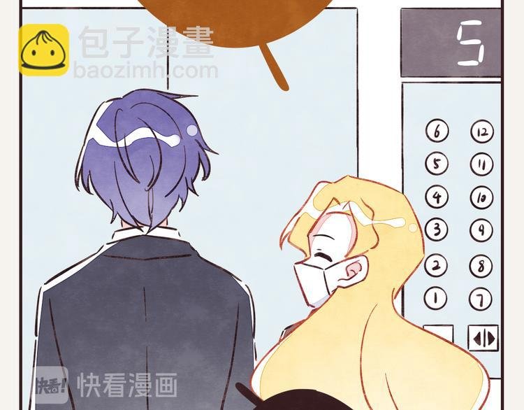 第0254话 电梯邂逅
