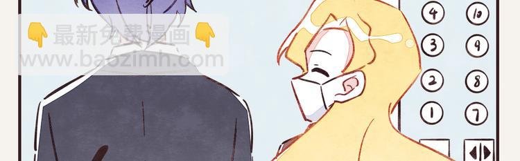 第0254话 电梯邂逅