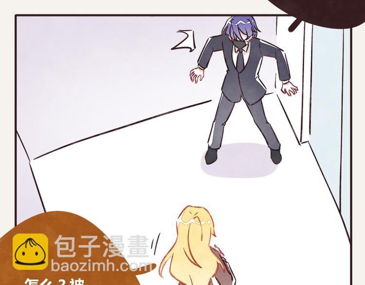 第0254话 电梯邂逅