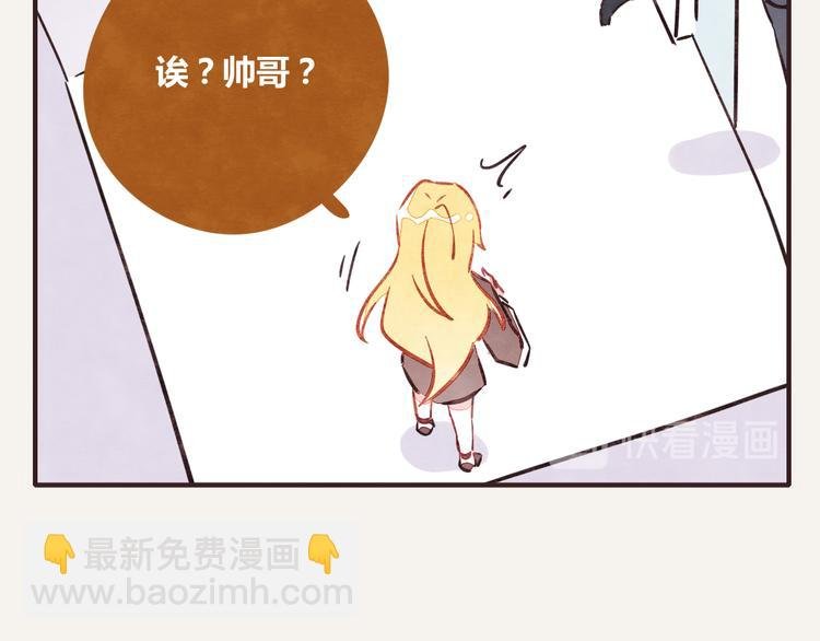 第0254话 电梯邂逅