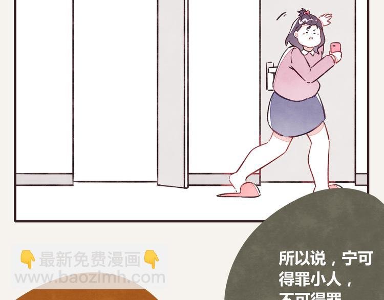 第0255话 双簧