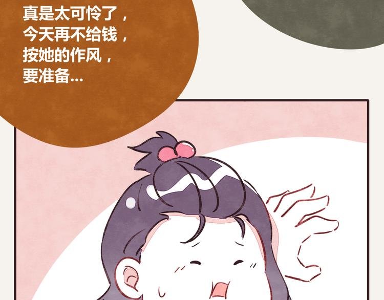 第0255话 双簧