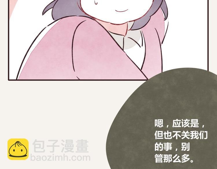 第0255话 双簧