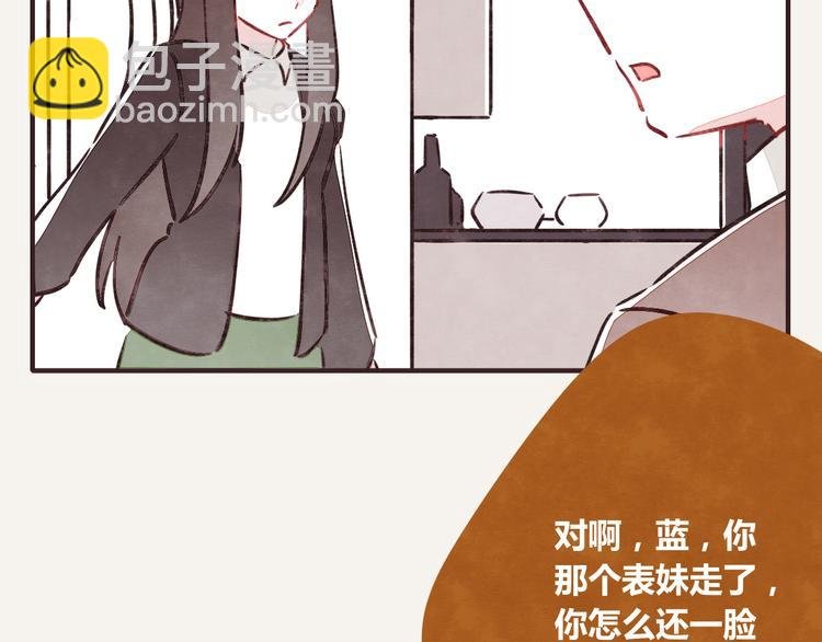 第0256话众志成城，溃于蚁穴