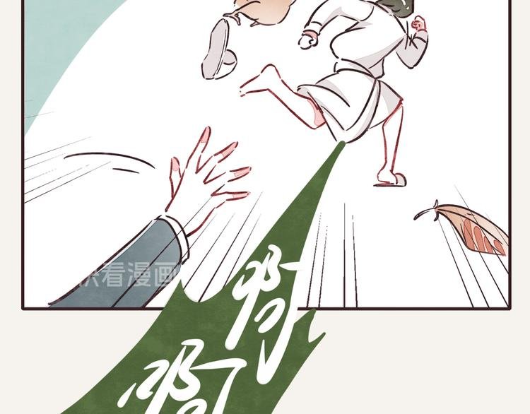 第0257话 没被鸡追过的人生