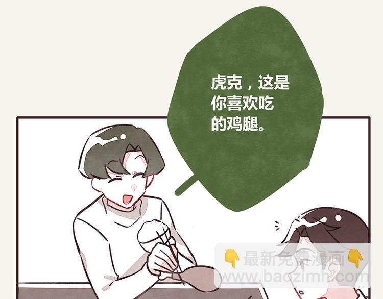 第0025话 夹菜