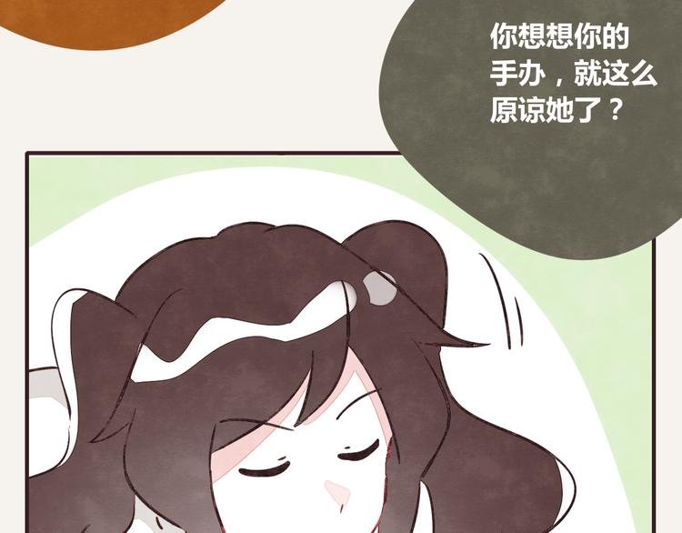 第0259话 你们都对