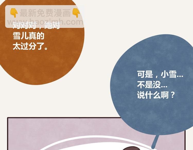 第0259话 你们都对