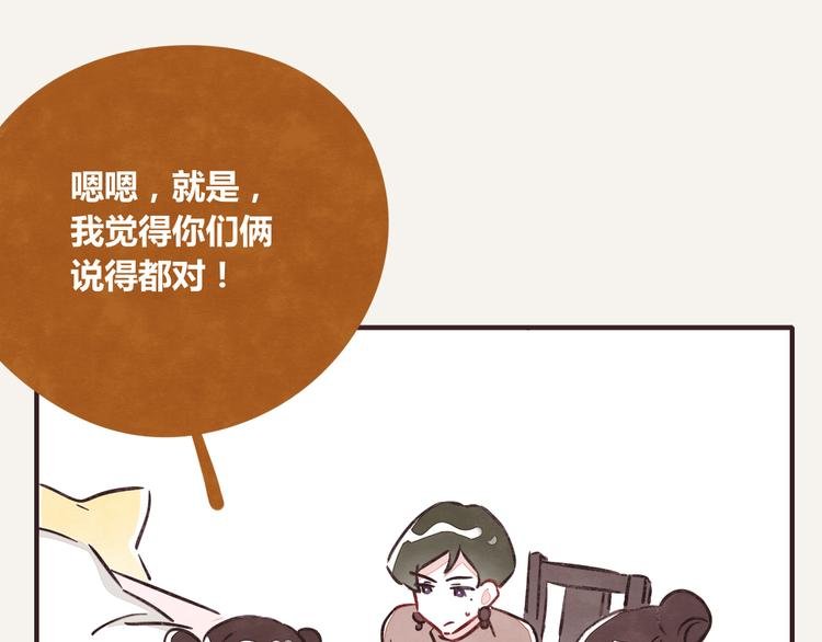 第0259话 你们都对