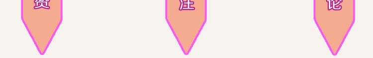 第0259话 你们都对