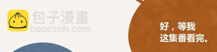 第0261话 三人行，必有一1