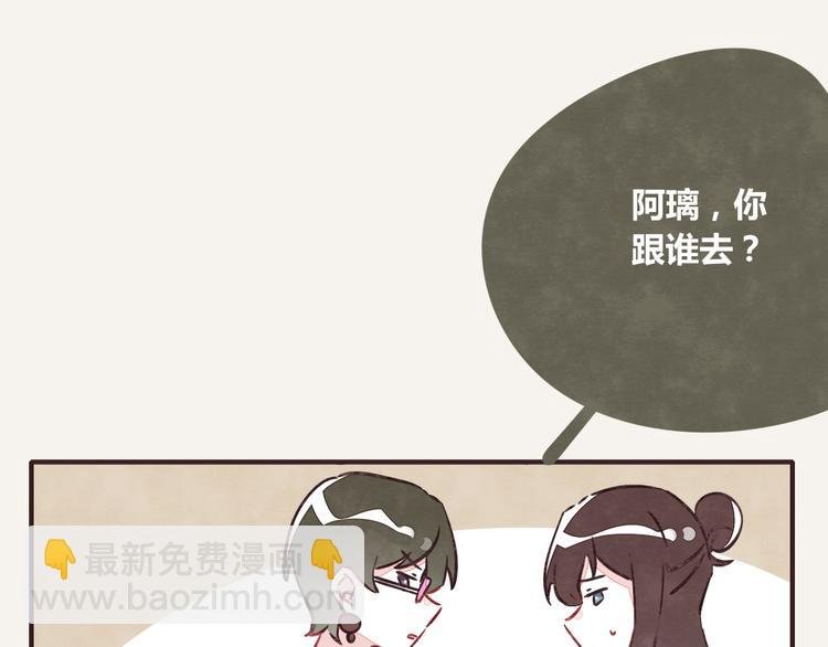 第0261话 三人行，必有一1