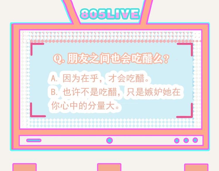 第0261话 三人行，必有一1